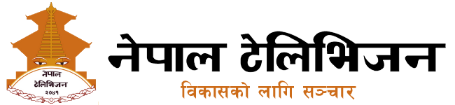 Nepal Television
